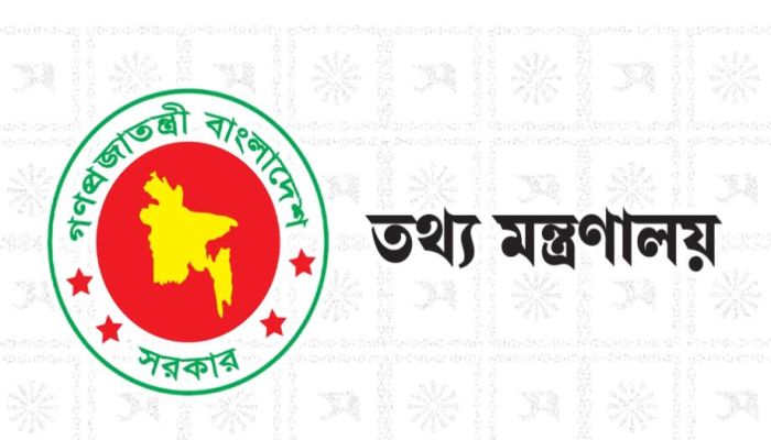 গণমাধ্যম সংস্কারে ১১ সদস্যের পূর্ণাঙ্গ কমিশন গঠন